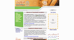 Desktop Screenshot of fiqhulhadith.com